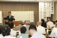 平成24年7月24日_文化講演会