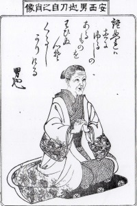 神道禊教の由緒
